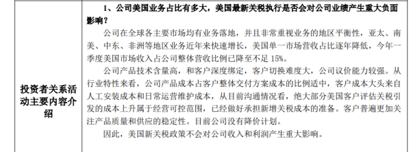 证券配资最简单最准方法 精达股份：公司铜缆连接业务需求旺盛