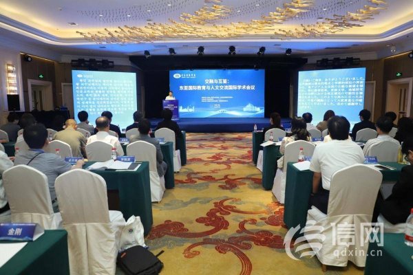实盘配资官网 “交融与互鉴：东亚国际教育与人文交流国际学术会议” 在青岛滨海学院举办